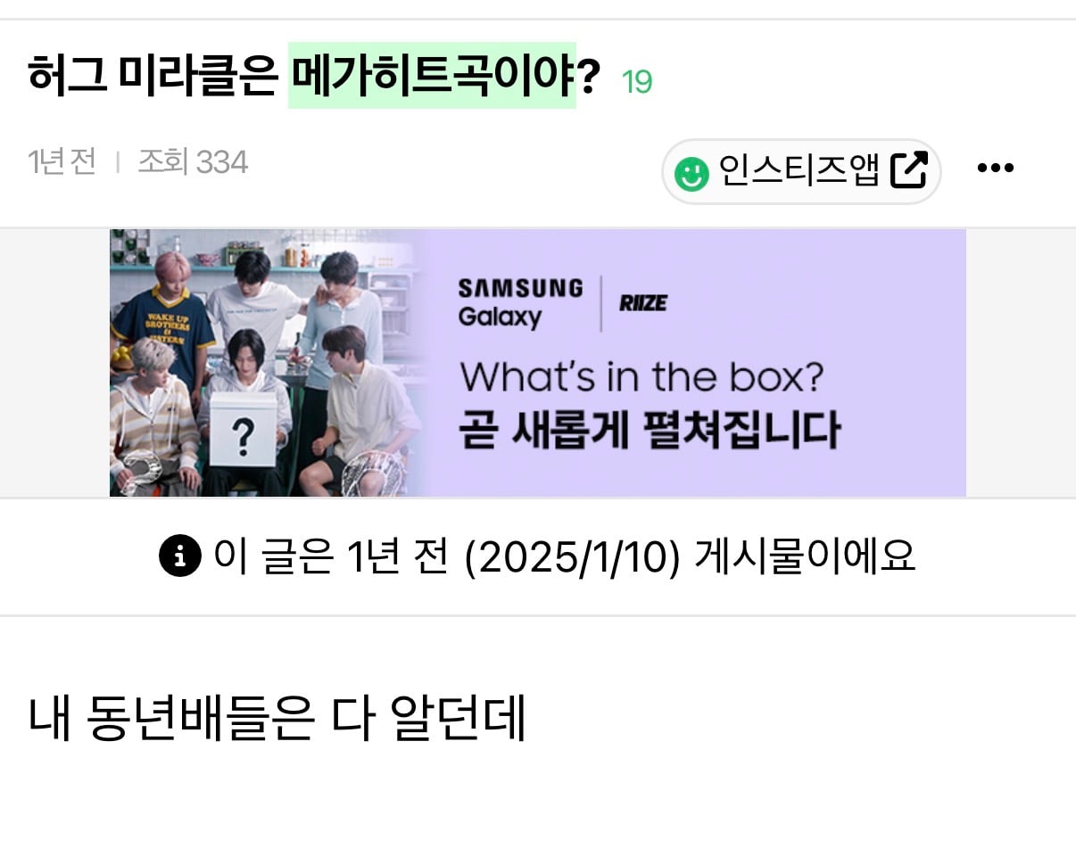 [마플] 메가히트좌 = 동안좌 = 월급좌= 논문좌 | 인스티즈