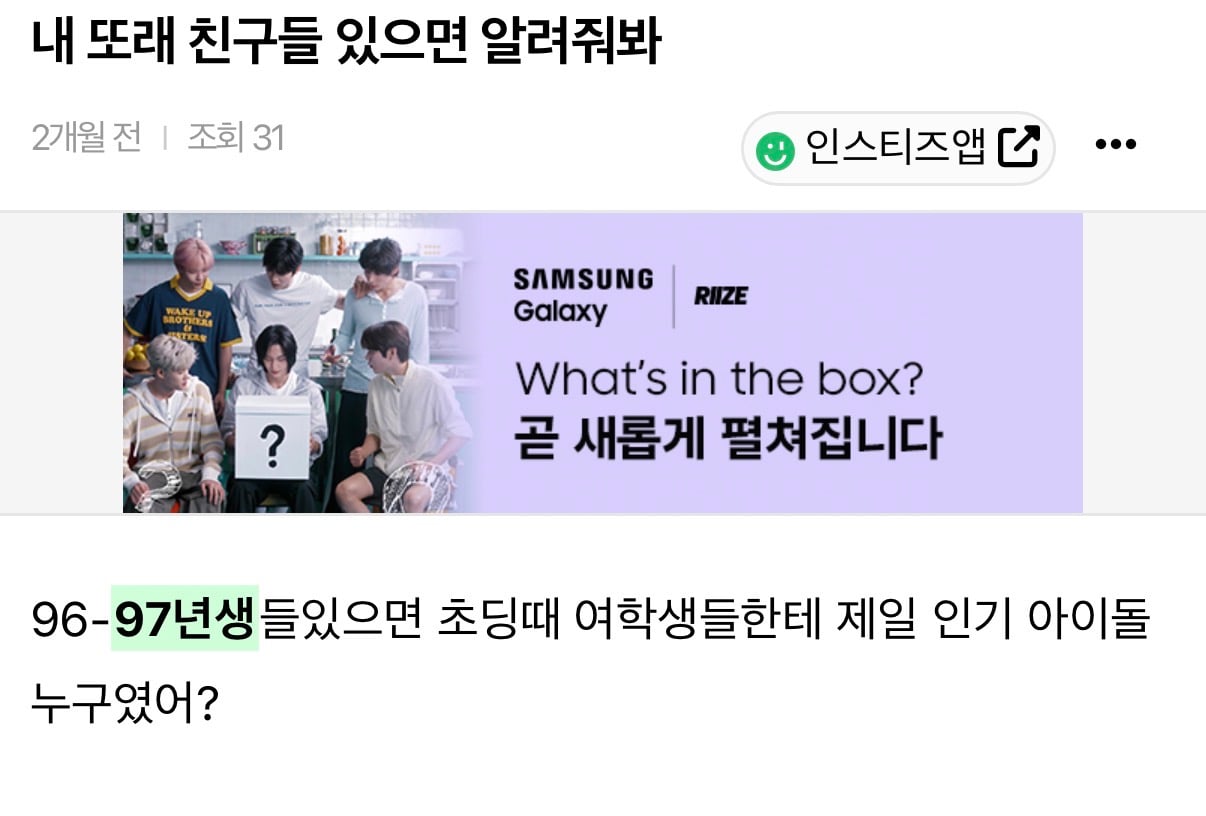 [마플] 메가히트좌 = 동안좌 = 월급좌= 논문좌 | 인스티즈