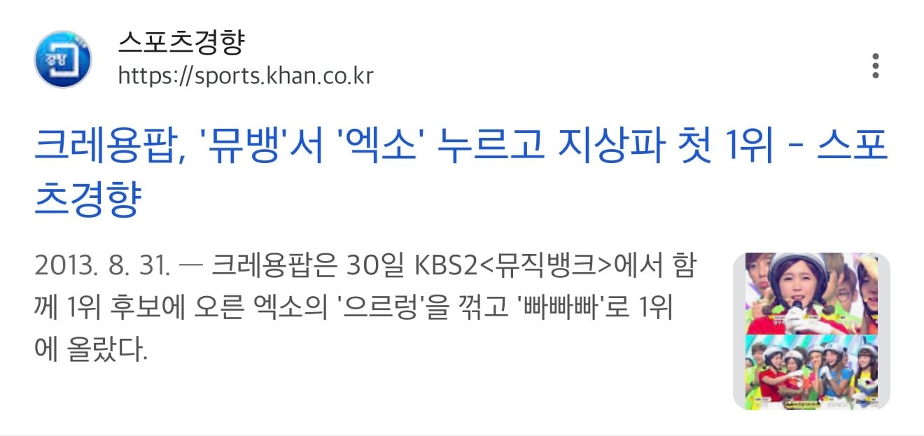 [잡담] 그냥 체감 빠빠빠>으르렁이었음 | 인스티즈