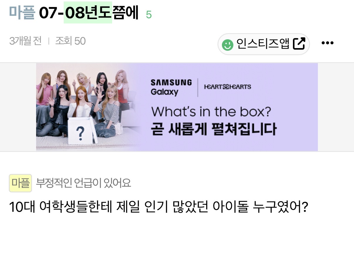 [마플] 메가히트좌 = 동안좌 = 월급좌= 논문좌 | 인스티즈