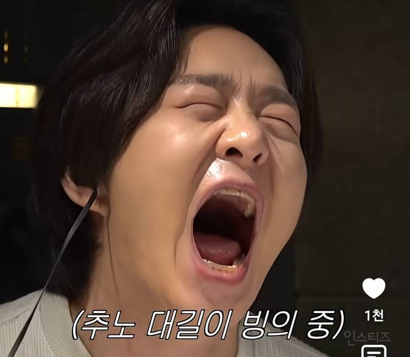대길이 집어삼킨듯한 이창섭 근황..jpg | 인스티즈