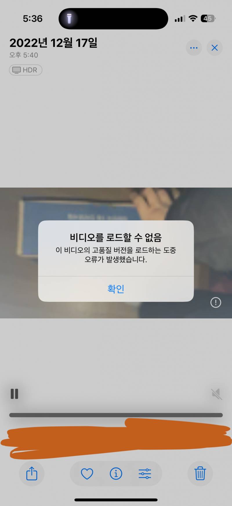 [잡담] 아이폰 갤러리 이런 건 어떻게 해야 복구가 돼...? | 인스티즈