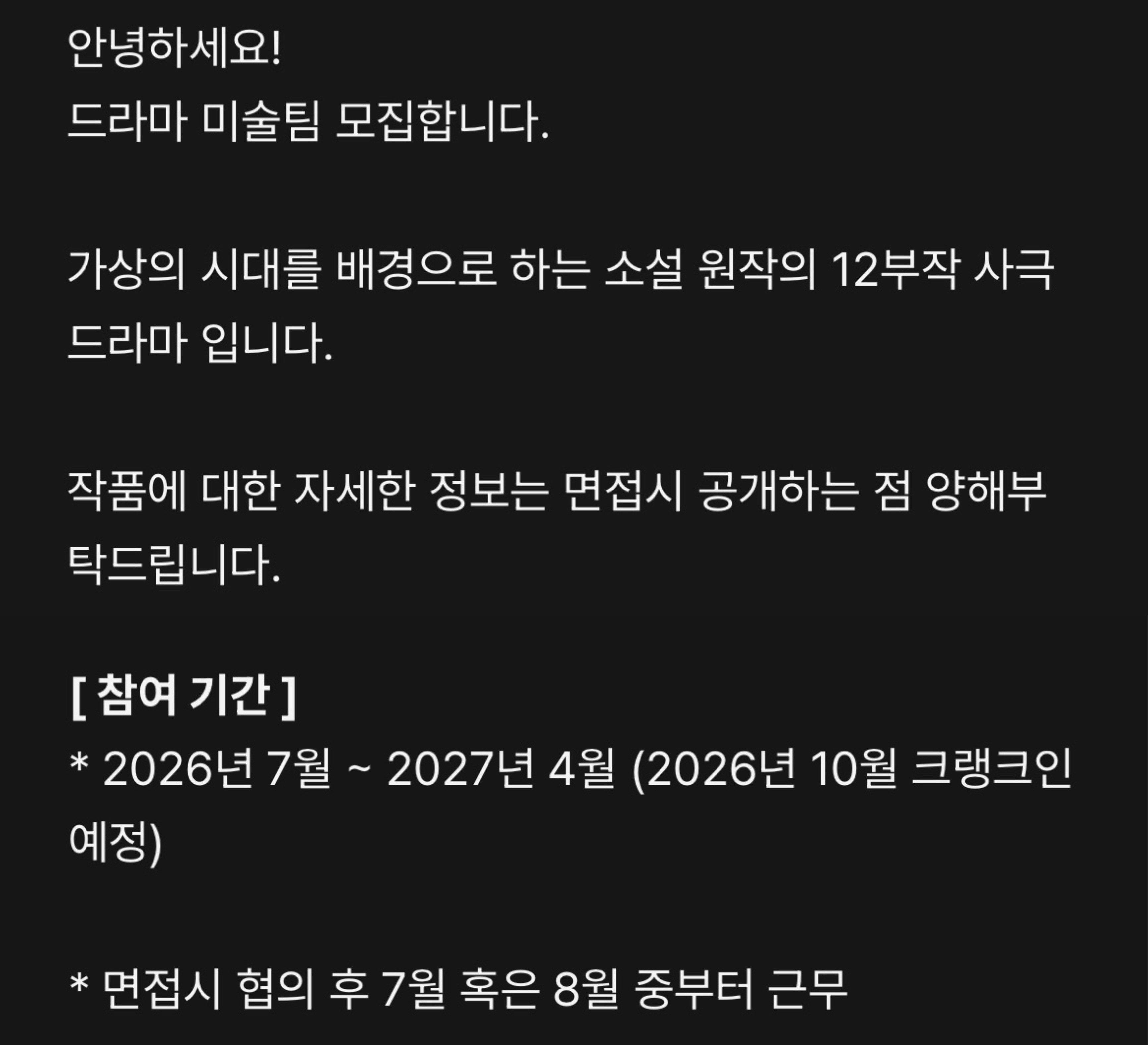 [잡담] 이거 궁개꽃인듯 | 인스티즈