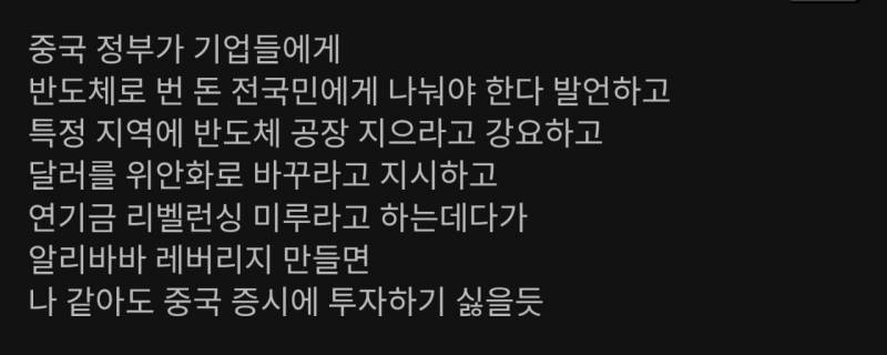 [잡담] 주식에 관해 깨달음을 얻은 현자 | 인스티즈