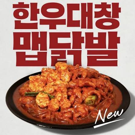 [잡담] 나 이번주에 이거 먹을거야 | 인스티즈
