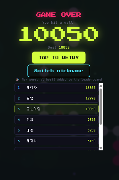 [잡담] BGM 킹받네 이게임ㅋㅋ | 인스티즈