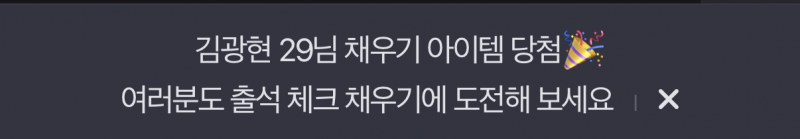 [잡담] 고동누나 축하해여 | 인스티즈