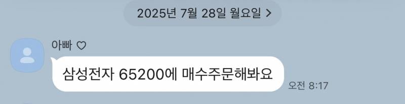 [잡담] 아 … 아아 ……… | 인스티즈