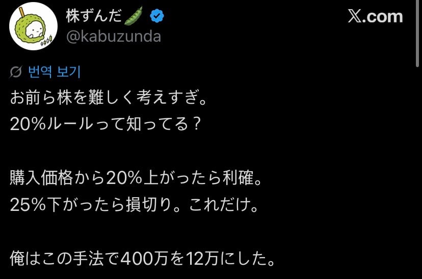[잡담] 덕질하다 일본어 배운 사람 있음? | 인스티즈
