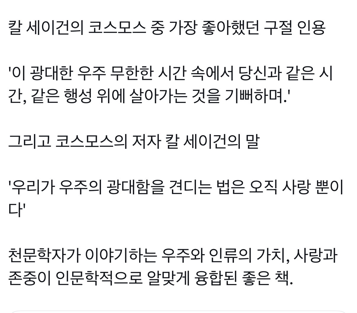 [잡담] 빅뱅 탐라 상태 개웃김ㅋㅋㅋㅋ | 인스티즈