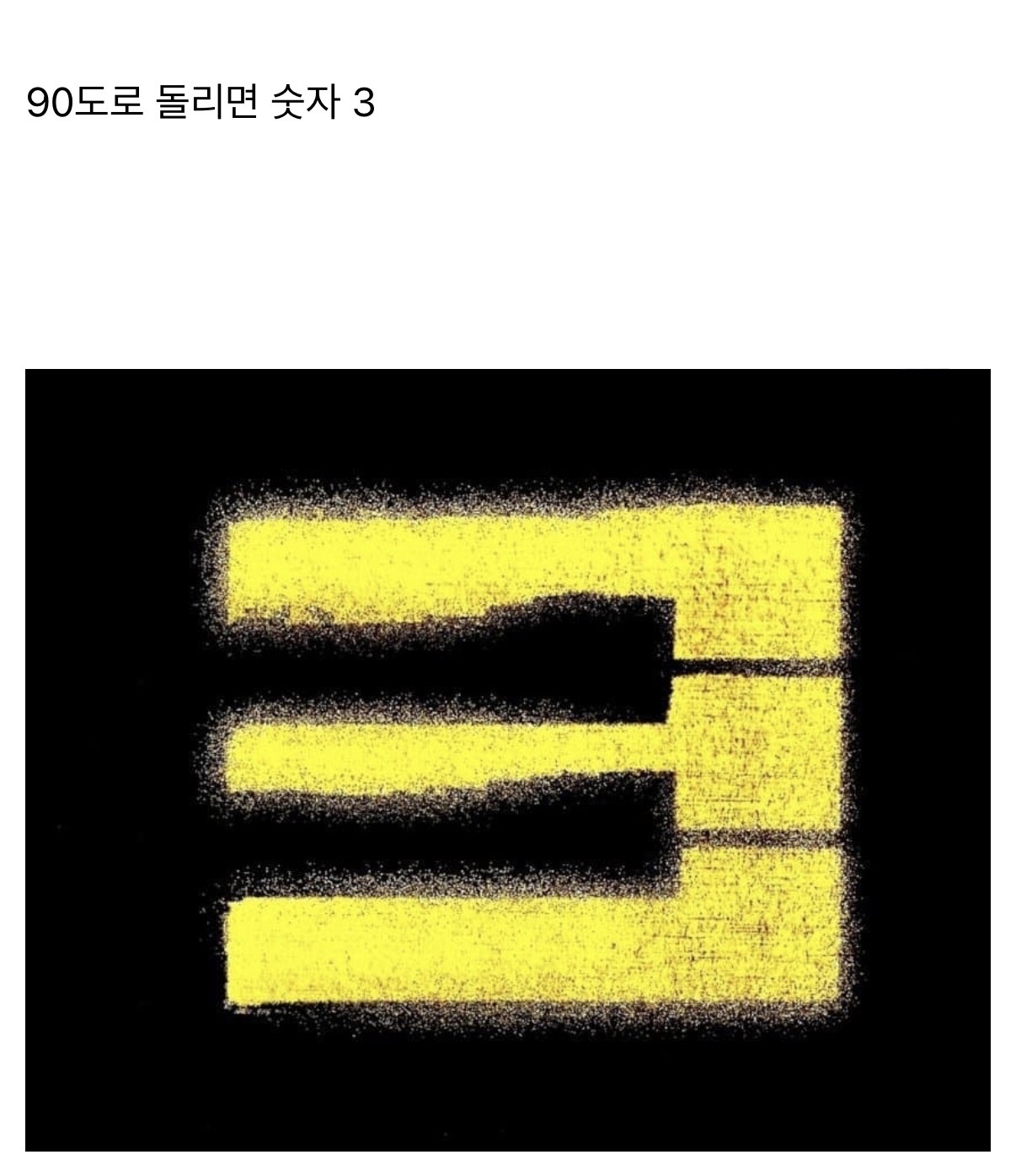 [잡담] 3명으로 바뀐 빅뱅을 모든곳에 표현했네 | 인스티즈
