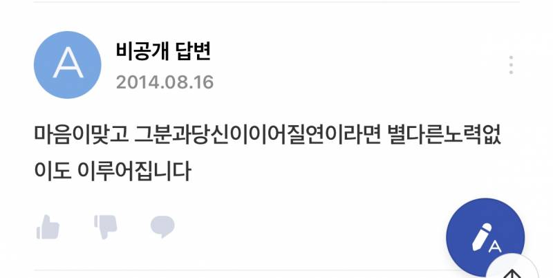 이때는 중딩이랑 20대랑 사겨도 아무렇지 않아했던 시절이었나봐;; 충격적이네 | 인스티즈