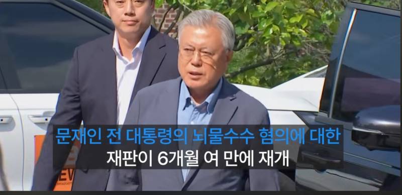 [잡담] 정권 바뀌니까 정치보복 들어가는구나 | 인스티즈