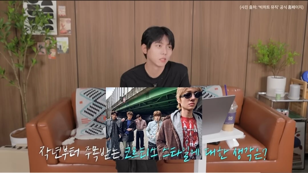 [잡담] 주우재가 코르티스 전원 사복 센스 극찬함ㅋㅋㅋㅋ | 인스티즈