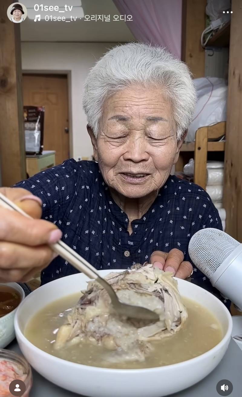 [잡담] 영원씨 먹방 왤케 ai같지.. | 인스티즈