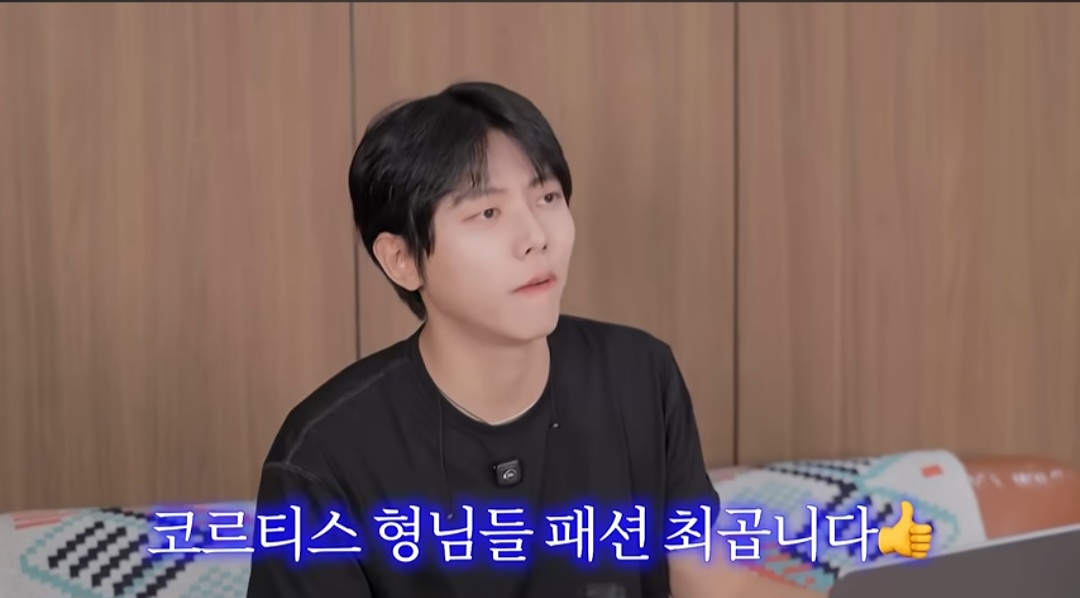 [잡담] 주우재가 코르티스 전원 사복 센스 극찬함ㅋㅋㅋㅋ | 인스티즈