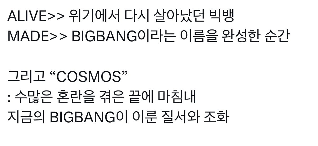 [잡담] 빅뱅은 설명하지 않고 보여주는 가수같음 | 인스티즈
