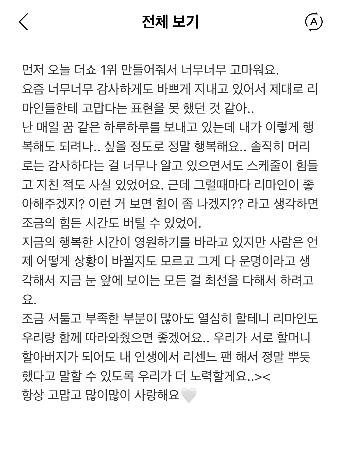 [잡담] 아 어떡해 미나미 버블 진심 초비상개비상이다......... | 인스티즈