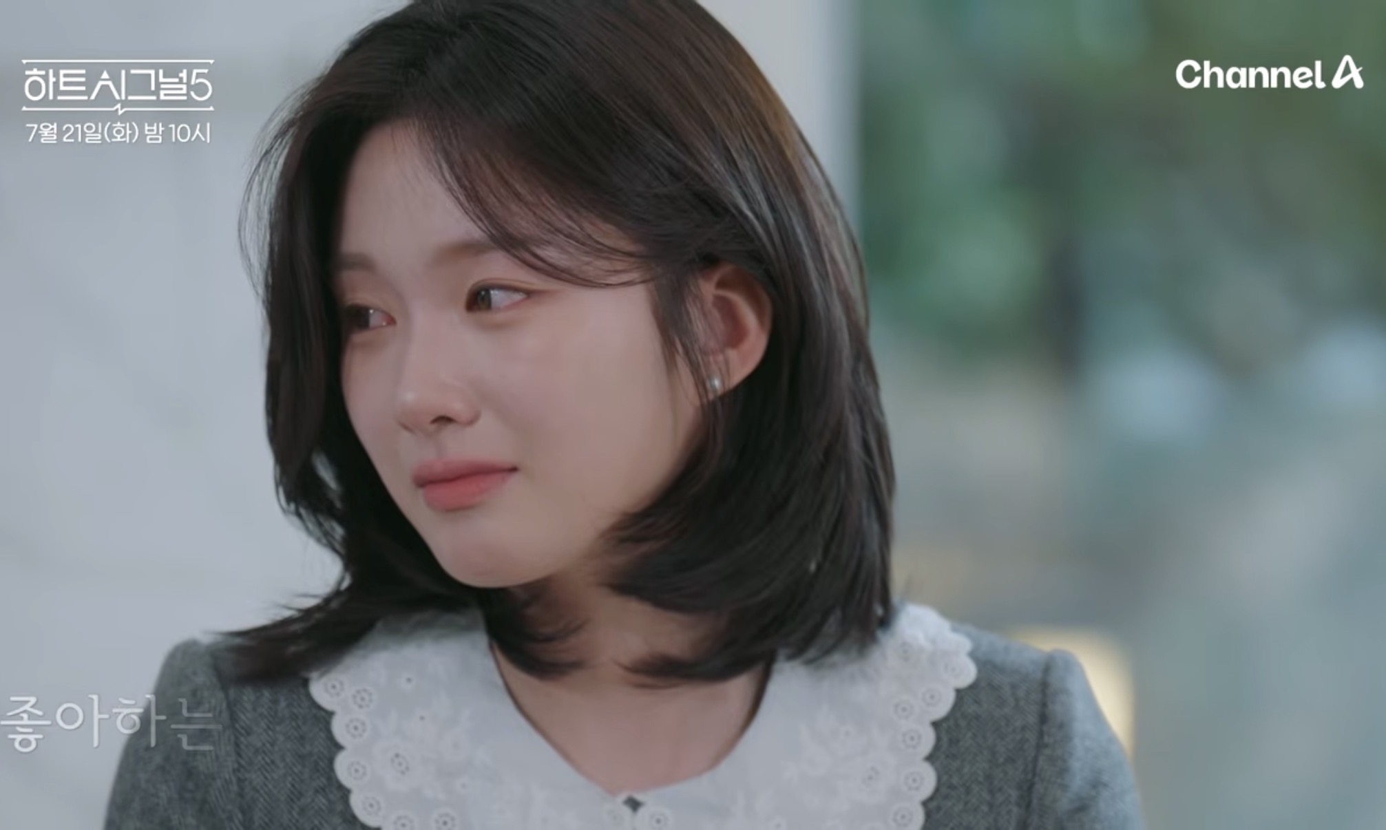 [잡담] 유경이 진짜 이쁘네 | 인스티즈