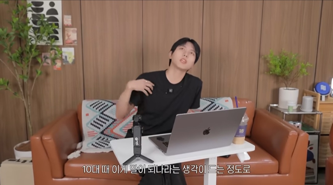 [잡담] 주우재가 코르티스 전원 사복 센스 극찬함ㅋㅋㅋㅋ | 인스티즈