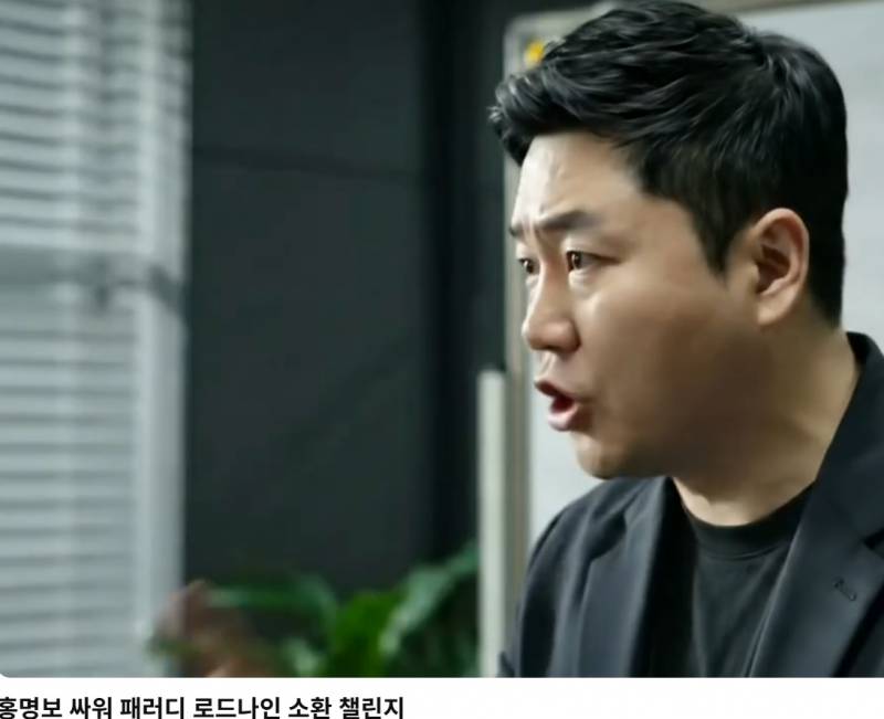 [잡담] 전국민이 싸우게 만드는 홍명보 | 인스티즈