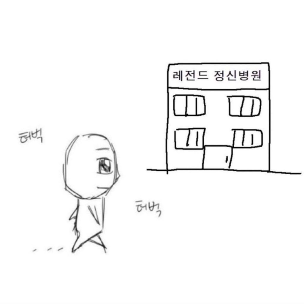 [마플] 요즘은 진짜 한번 밉보이면 바로 조롱롤되는구나 | 인스티즈