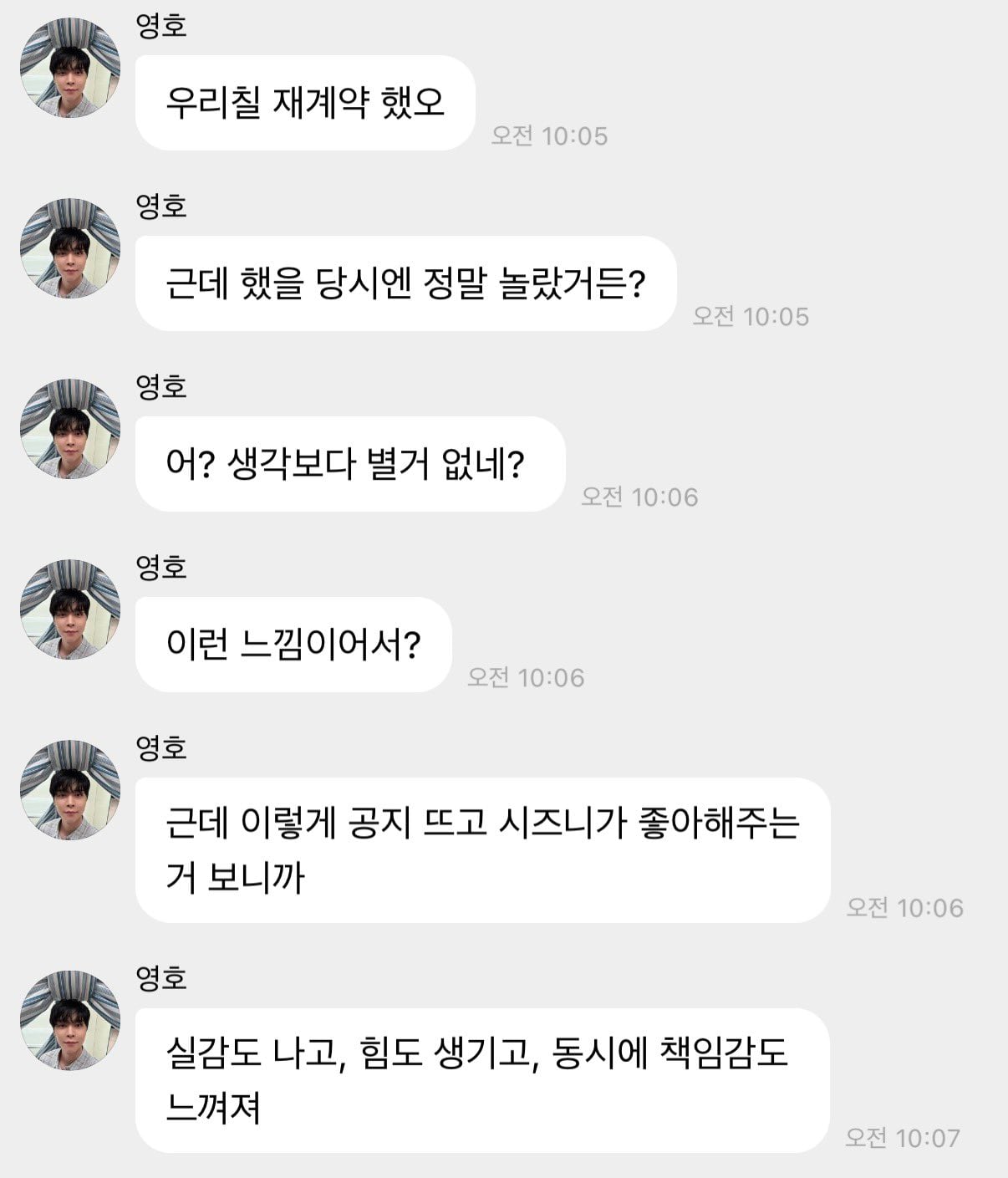 [잡담] 쟈니가 127재계약뜨고 해준얘기 마음좋다 | 인스티즈