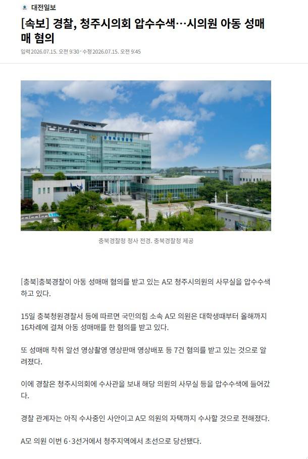 [잡담] 야구 얘기는 아닌데 미친 거 아님? | 인스티즈