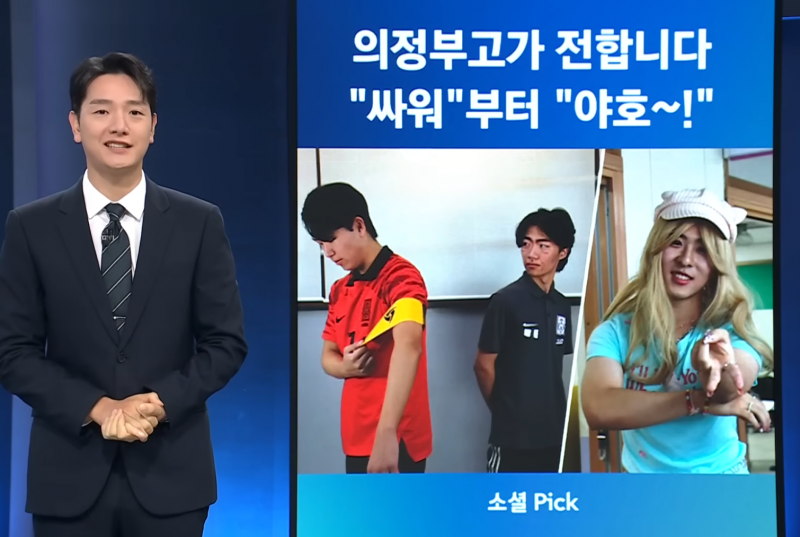 [잡담] 전국민이 싸우게 만드는 홍명보 | 인스티즈