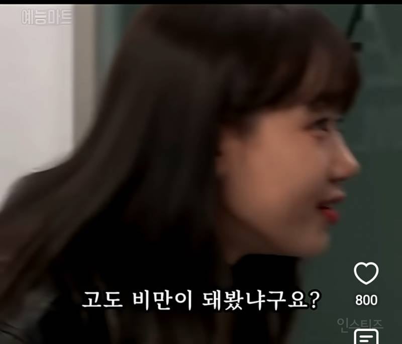 전설의 고급휘발유짤의 유니버스가 대체어디까지임..jpg | 인스티즈