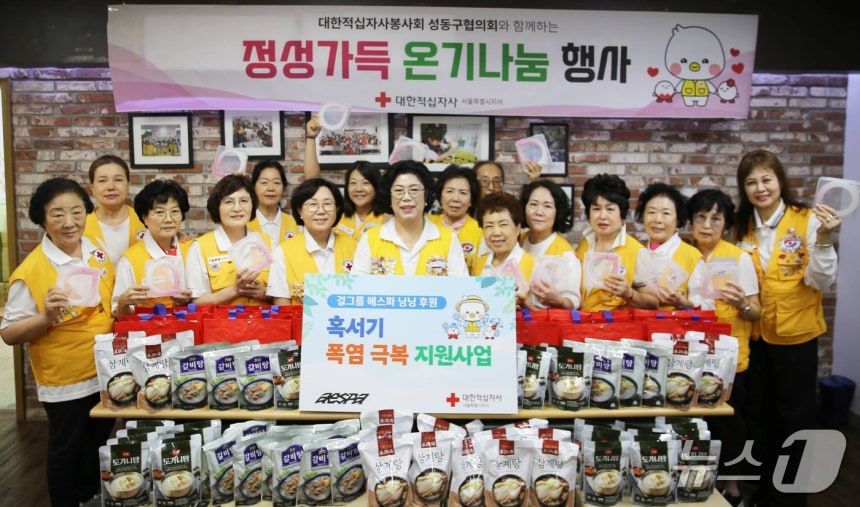 [잡담] 닝닝 2000만원 기부 덕분•••"어르신 '돌봄, 폭염 극복' 돕는다" | 인스티즈