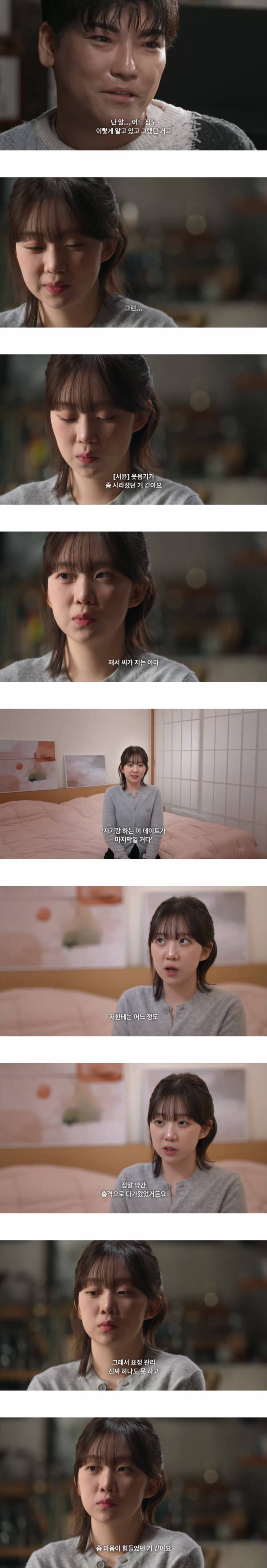 현재 반응 𝙅𝙊𝙉𝙉𝘼 살벌한 모솔연프 남출발언..JPG | 인스티즈