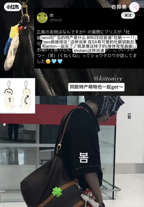 ㄱ [잡담] 뜬끔없는데 앤숕 얘네 자꾸 이상해 | 인스티즈