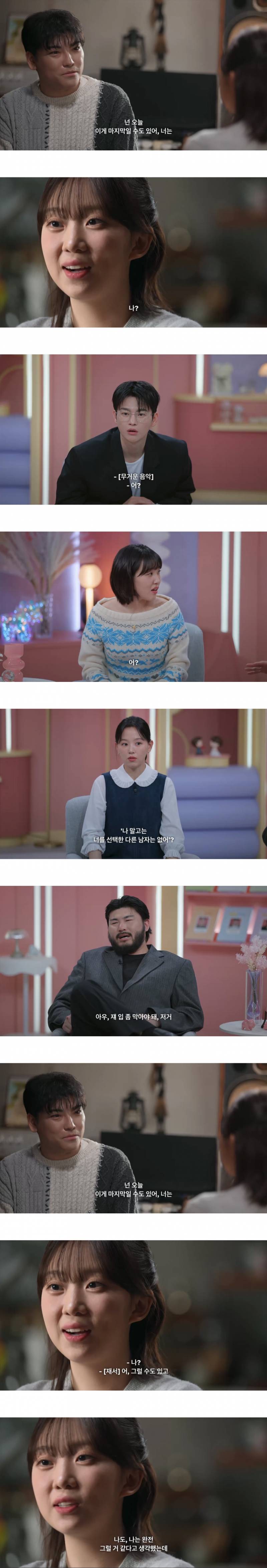 현재 반응 𝙅𝙊𝙉𝙉𝘼 살벌한 모솔연프 남출발언..JPG | 인스티즈