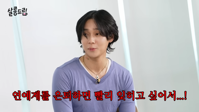 [잡담] [단독] 던, "5년 안에 은퇴”라더니…'나혼산'서 일상 공개 | 인스티즈