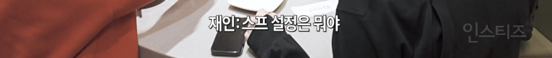 모두가 하이디라오를 처음 갔을 때...jpg | 인스티즈