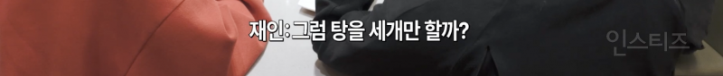 모두가 하이디라오를 처음 갔을 때...jpg | 인스티즈