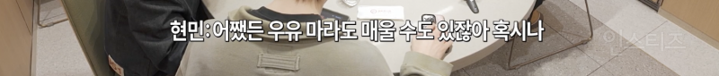 모두가 하이디라오를 처음 갔을 때...jpg | 인스티즈