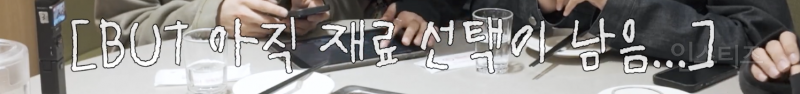 모두가 하이디라오를 처음 갔을 때...jpg | 인스티즈