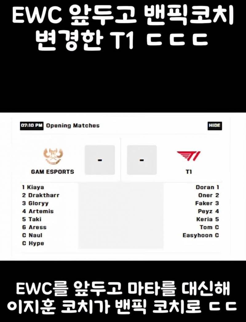 [잡담] 이지훈 밴픽 드디어 보여주나 | 인스티즈