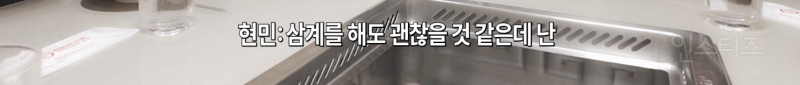 모두가 하이디라오를 처음 갔을 때...jpg | 인스티즈