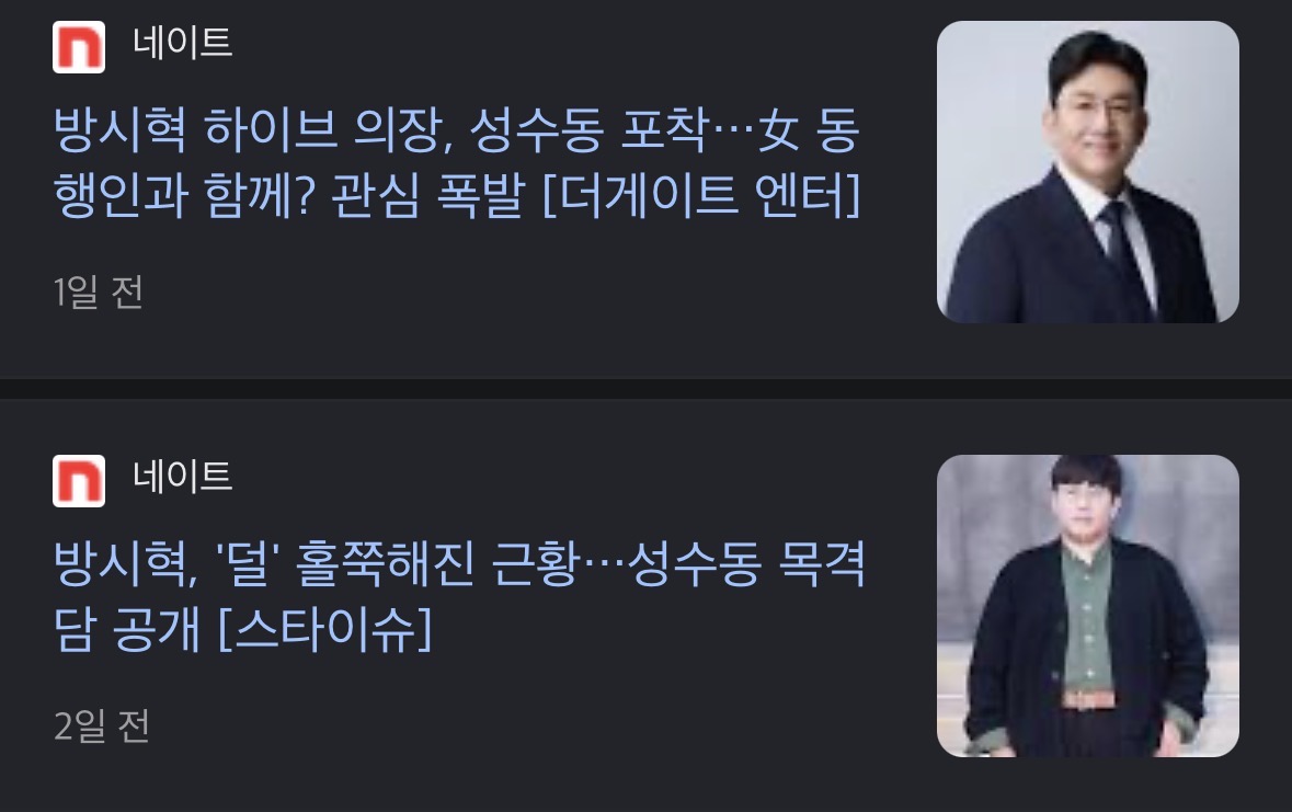 [마플] 장원영 좀 그만 괴롭혀라 | 인스티즈