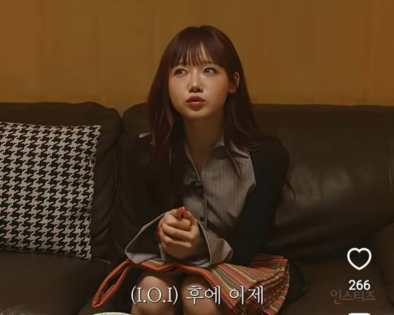 최유정이 아이오아이 활동 종료후 느낀 감정.jpg | 인스티즈