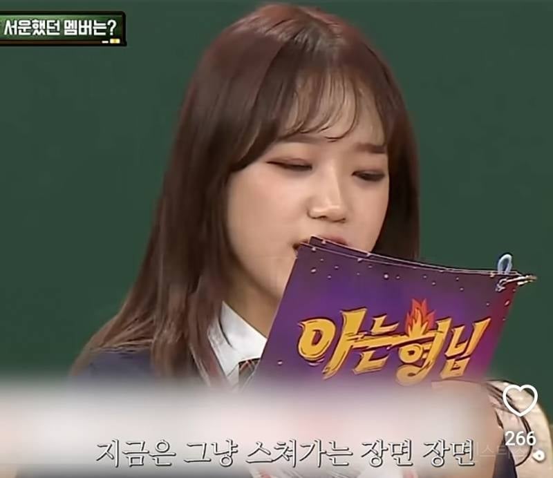 최유정이 아이오아이 활동 종료후 느낀 감정.jpg | 인스티즈