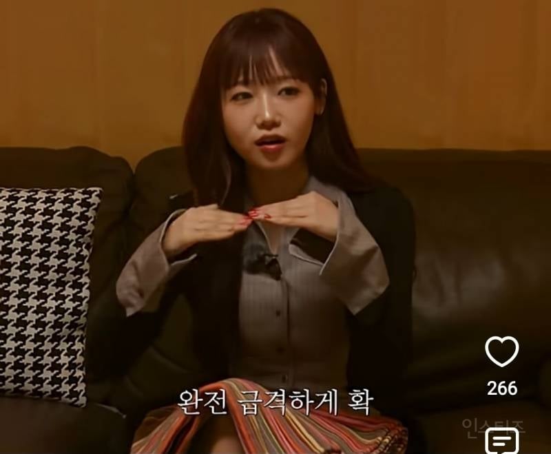 최유정이 아이오아이 활동 종료후 느낀 감정.jpg | 인스티즈