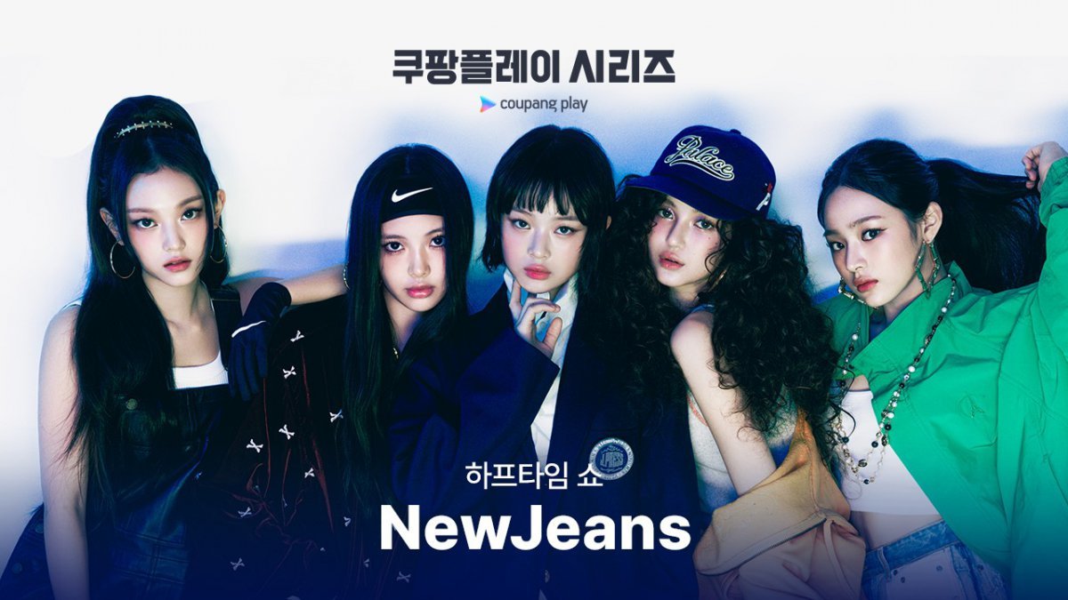 [잡담] 쿠팡플레이 하프타임쇼 역대 초청 걸그룹 | 인스티즈
