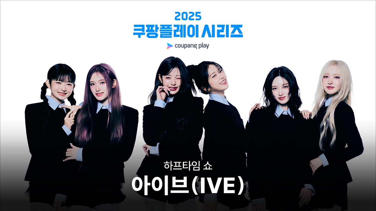 [잡담] 쿠팡플레이 하프타임쇼 역대 초청 걸그룹 | 인스티즈
