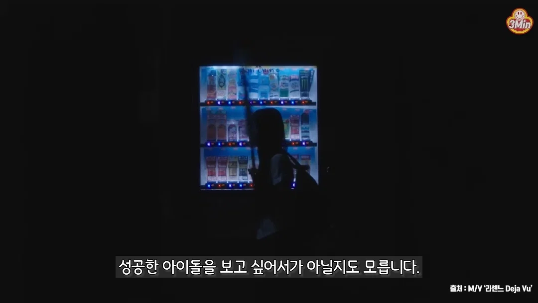 [잡담] 어떤 사람이 분석한 리센느가 많은 응원을 받고 사랑받는 이유 | 인스티즈