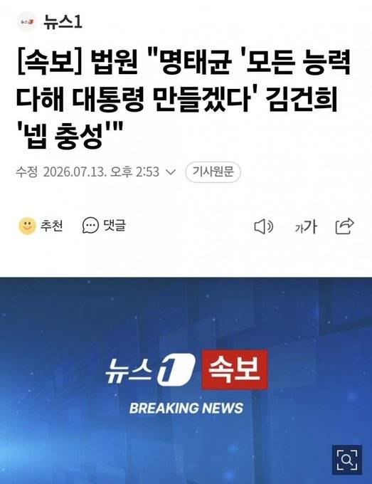 [잡담] 모든 능력을 다해 대통령 만들겠다 | 인스티즈