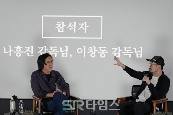 [정보/소식] 이창동 감독 "나홍진 감독 '호프', 오락 영화의 극점에 다다른 작품" | 인스티즈